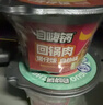 自嗨锅自热米饭 夜宵锅4桶多口味组合装煲仔饭 方便素食火锅夜宵 实拍图