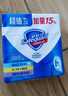 舒肤佳香皂115g*3块皂(纯白+柠檬+薰衣草)99.9%除菌沐浴皂 新旧包装随机 实拍图