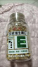 养生堂天然维生素EC组合(VE200粒+VC100片) VC增强免疫力VE美容祛黄褐斑 实拍图