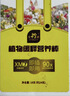 史丹利缓释肥营养棒24g 花肥家用盆栽通用养花复合氮磷钾花卉型多肉 实拍图
