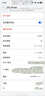 中兴（ZTE）巡天BE3600Pro青云版 2.5G网口千兆无线家用路由器 双频聚合WiFi7 智能游戏加速上网管理  实拍图