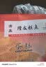 隆盛青州隆盛糕点蛋糕300g/包 蛋糕 实拍图