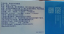 海昌QQ水润舒适近视透明隐形眼镜3月抛 季抛2片装 375度 实拍图