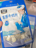 雪原高钙奶片混合口味内蒙古特产独立装儿童零食大礼包540g高钙烤酸奶 实拍图