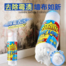 童贝恩（TONBEEN）墙布清洁剂壁布墙纸专用免洗去污剂壁纸地毯布艺沙发家用清洗神器 实拍图