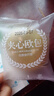全麦欧包软面包早餐健身零食整箱无蔗糖净重50g粗粮夹心饱腹面包 6个 混合口味 实拍图