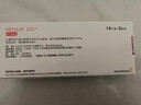 【原研进口】倍他乐克 琥珀酸美托洛尔缓释片47.5mg*28片/盒4盒装 实拍图
