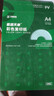 天章 （TANGO）A4 70g浅蓝色彩色复印纸 非厚卡纸 学生手工折纸 座签凭证文件打印纸 物业通知单打印纸 500张/包 实拍图