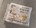 高洁丝【抑菌纯棉+】阳光烘烘迷你卫生巾190mm*10片京东自营 实拍图