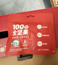 百草味每日纯坚果175g 独立小包装100%全坚果休闲零食早餐【7日装】 实拍图