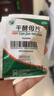 天桥牌 干酵母片 80片/袋 肠胃消化用药用于营养不良 消化不良 食欲不振及B族维生素缺乏症 实拍图
