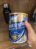 雅培【新一代】全安素 特医全营养配方粉900g*2 麦香味 经典礼盒送礼 实拍图