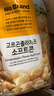 No Brand诺倍得玉米卷 芝士味 145g 韩国进口网红爆米花休闲零食 实拍图