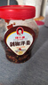 辣小董剁椒洋姜458g湖南特产速食品方便菜下饭菜咸菜香辣椒酱菜腌菜咸菜 实拍图