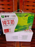 蒙牛全脂纯牛奶250ml*21盒 世界杯定制装 实拍图