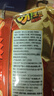好丽友（ORION）呀土豆辣条味70g/袋 休闲零食膨化食品追剧解馋小包装薯条小吃 实拍图