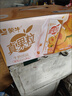 蒙牛真果粒黄桃味牛奶饮品250g*12盒 礼盒新老包装 含乳饮料 实拍图