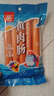 双汇 鱼肉肠火腿肠 50g*5支*4袋 香肠 海鲜肠 休闲零食 添加DHA藻油  实拍图