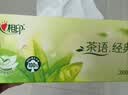 心相印抽纸/盒抽 茶语经典 2层200抽*12盒 淡茶香加厚 纸巾 整箱 H200 实拍图