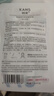 韩束377亮白棒次抛精华液美白淡斑补水便携小样旅行试用装1.5ml*3支 实拍图