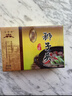 五亭桥 【狮子头】(常温发货）桥狮子头扬州特产4只装手工斩肉熟食肉圆 1120g礼盒（2盒原味2盒蟹黄） 实拍图