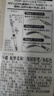 莎娜（SANA）眉笔眉粉灰棕色三合一防水防汗不晕染好上色初学者B2灰棕色0.45g 实拍图