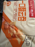 广州酒家一口酥云吞120g*3 60个 下午茶夜宵早餐半成品速冻速食云吞馄饨 实拍图