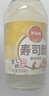 凤球唛寿司醋200ml 日式料理寿司食材饭团手卷包饭调味0脂肪米醋汁 实拍图