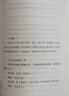 温故一九四二  咸的玩笑 茅盾文学奖获得者刘震云作品 一句顶一万句 一日三秋 一地鸡毛  文学小说 同名电影 实拍图