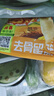潮夫道蒜香微辣无骨鸡爪2斤酸辣脱骨去骨凤爪网红零食下酒菜固体物60% 实拍图
