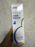 妇炎洁壳聚糖痔疮洗液坐浴痔疮清洗液医用肛裂瘙痒私处抑菌300ml*2瓶 实拍图