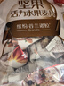 家乐氏谷兰诺拉坚果水果麦片420g/袋独立小包装早餐下午茶代餐即食零食 实拍图