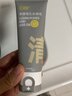 C咖双管洗面奶80g氨基酸清洁控油洁面乳去黑头卸妆卸防晒520礼物 实拍图
