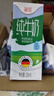 德亚（Weidendorf）德国进口经典脱脂高钙纯牛奶200ml*30学生营养早餐0脂肪 实拍图