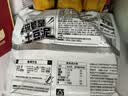 阿宽土豆泥泥拌面方便速食泡面袋装639g（孜然*3+番茄*3）非油炸 实拍图