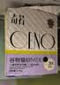 CENO 谷物混合猫砂除臭植物猫沙猫咪用品 MIX 2.5kg 实拍图