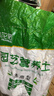 营养土养花种菜土壤有机兰花多肉植物盆栽种植椰砖土通用型 有机营养土20斤【园艺师专研配方 实拍图