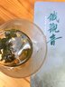 如意韵茶叶正宗清香型安溪正味铁观音乌龙茶自己喝2026新茶春茶 实拍图