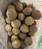 十月稻田 桂圆干 500g 带壳龙眼干 肉厚甘甜 休闲零食 枸杞红枣泡茶八宝粥 实拍图
