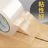 誉品透明胶带封箱打包带高品质胶布封口胶纸办公用品批发 宽48mm*长100y（36卷/箱） 实拍图
