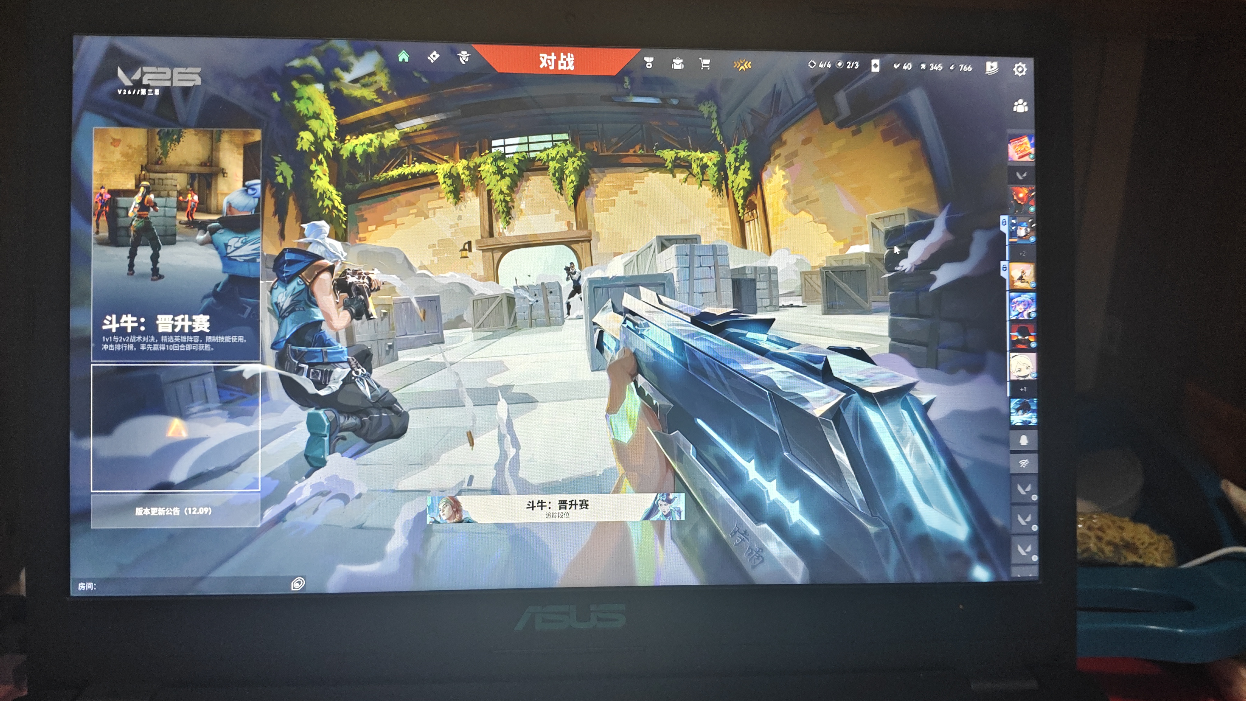 华硕（ASUS）天选2/3 二手笔记本 飞行堡垒 15.6寸高性能独显电竞吃鸡游戏本电脑 95新 R5-2500 GTX1050顽石 实拍图