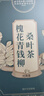 同仁堂（TRT）青钱柳桑叶玉米须茶降大血麦三高尿酸栀子糖压养生送长辈礼品200g 实拍图