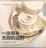 恋火（Passional Lover）PL呼呼粉扑 粉底液粉饼上妆定妆不吃粉干湿两用粉扑工具 实拍图
