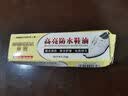 申花鞋油多功能皮革护理油鞋蜡真皮保养油 鞋油白色1个 实拍图