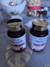CareMagic进口水蛭素纳豆激酶非辅酶血压血脂呵护中老年心脑管健康60粒*2瓶 实拍图