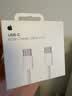 Apple/苹果 60W type-c充电线-1米 usb-c手机数据线 原装旗舰店苹果iphone17/16promax/ipad快充线 实拍图