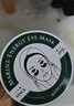 SHANGPREE香蒲丽海洋水光绿眼膜60片密集舒缓保湿滋润男女补水韩国 520礼物 实拍图