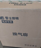 雷士（NVC）集成吊顶换气扇换气照明一体集成吊顶厨房Y036 EWBH1940/30LH 实拍图