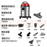 扬子吸尘器家用大功率峰值2100W装修美缝开荒车用干湿吹三用20L大容量桶式吸尘器商用除尘机XC630P 实拍图
