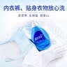 蓝月亮 手洗专用洗衣液 风清白兰 500g/瓶 内衣内裤适用 易漂洁净去污 实拍图